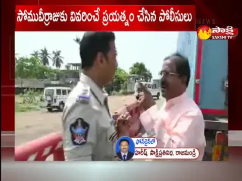 BJP Somu Veerraju Misbehaved With Police
