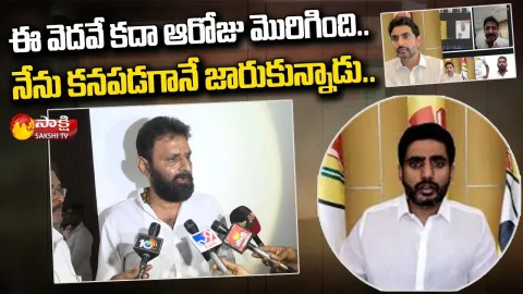 Kodali Nani Sensational Comments On Nara Lokesh