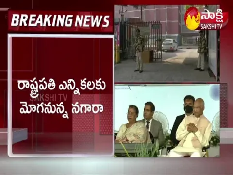 Election Commission To Announce Dates For Presidential Elections 