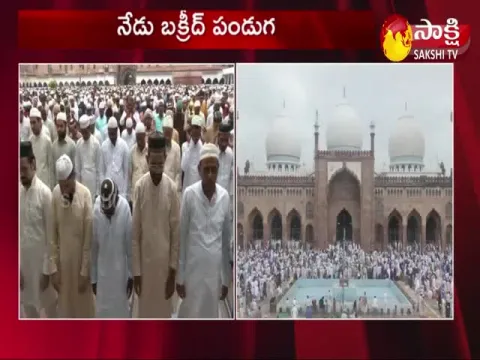 Bakrid Festival Celebrations In All Over India