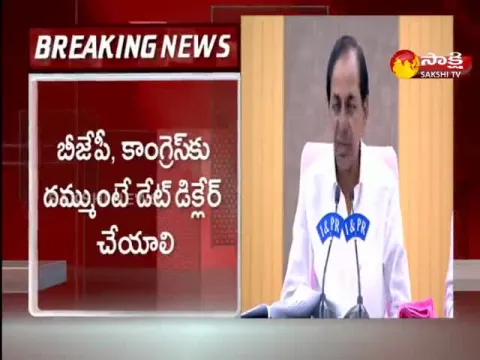 CM KCR Open Challenge To BJP & Congress Parties On Early Polls