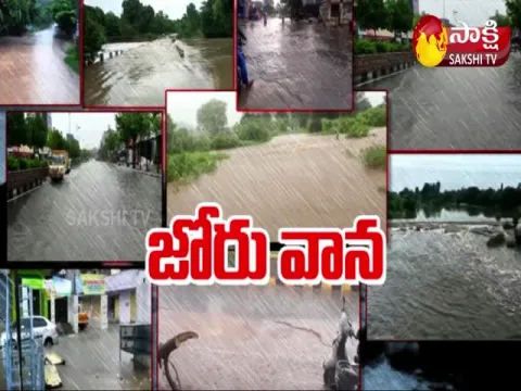 Heavy Rain In Telangana State