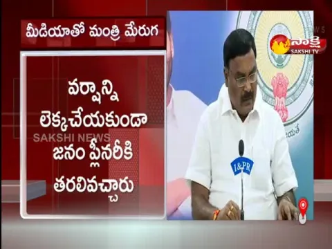 AP Minister Merugu Nagarjuna Comments On Chandrababu