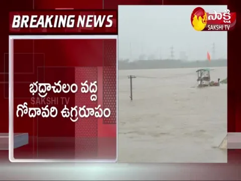 Heavy Water Flow In Godavari River