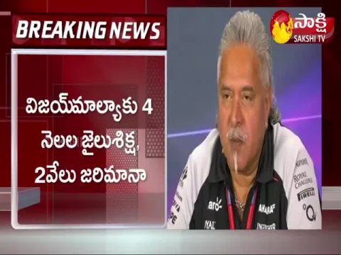 Vijay Mallya Sentenced To 4 Months Jail By Supreme Court