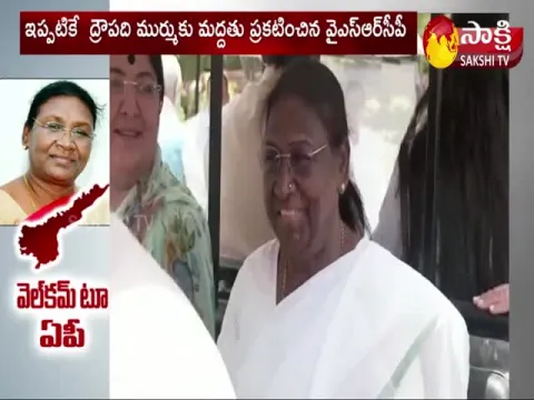 NDA Presidential Candidate Draupadi Murmu To Visit Andhra Pradesh