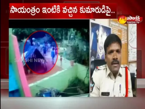 Atrocious Incident In Tirupathi District