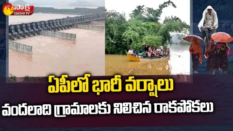 Heavy Rains in AP: Huge Flood Water Flow at Polavaram Project
