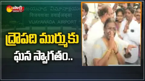 Presidential Candidate Draupadi Murmu Arrives Gannavaram Airport