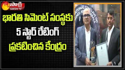 Central Govt Announced 5 Star Rating to Bharathi Cement
