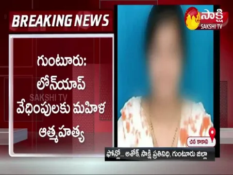 Women Commited Suicide In Guntur 