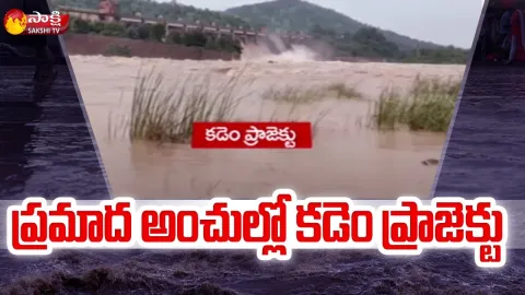 Heavy Rains At Kadem Project Nirmal District