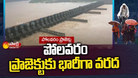 Heavy Flood Flow Coming Into Polavaram Project