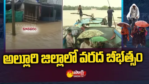 Huge Flood Water Stucked In Kunavaram Alluri District
