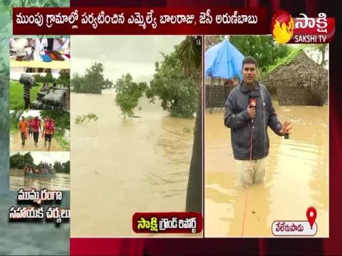 Sakshi Ground Report On AP Rains