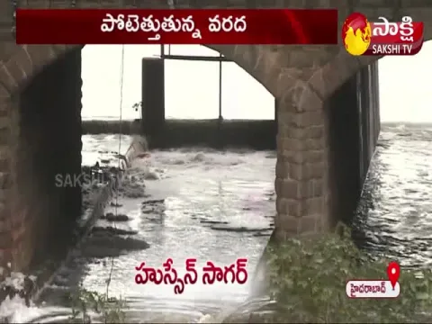 Hyderabad: Heavy Flood Water In Hussain Sagar