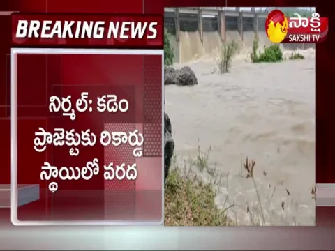 Heavy Flood Water In Kadem Project