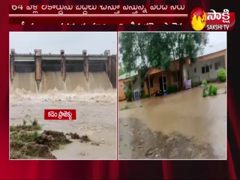 Sakshi Exclusive Report On Kadem Project Present Situation