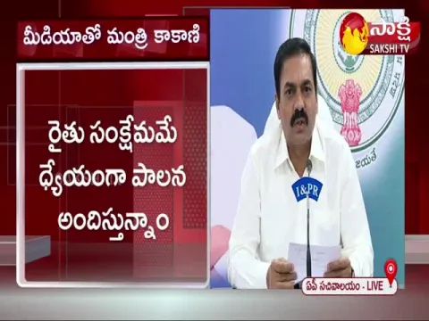 AP Minister Kakani Govardhan Reddy Fires On Chandrababu