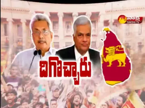 Sakshi Special Edition On Gotabaya Rajapaksa