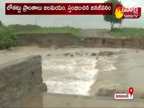 Heavy Rains In Nizamabad District