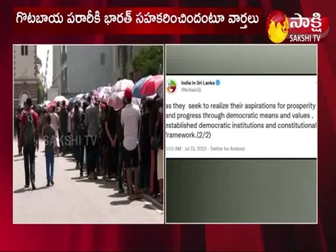 President Gotabaya Rajapaksa Flees The Country On Military Jet