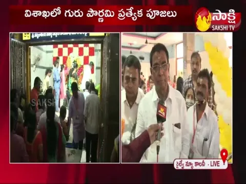 Devotees Offer Special Puja In Sai Baba Temple In Visakhapatnam