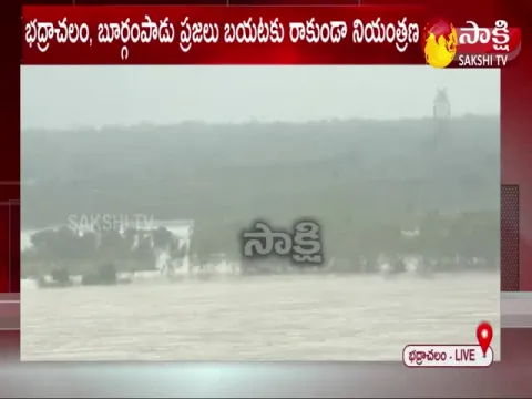 Heavy Rains In Bhadrachalam Floods Latest Update
