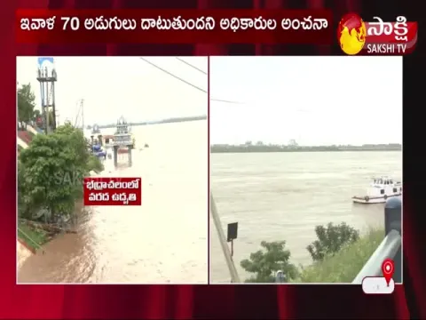 Godavari Bridge Closed In Bhadrachalam