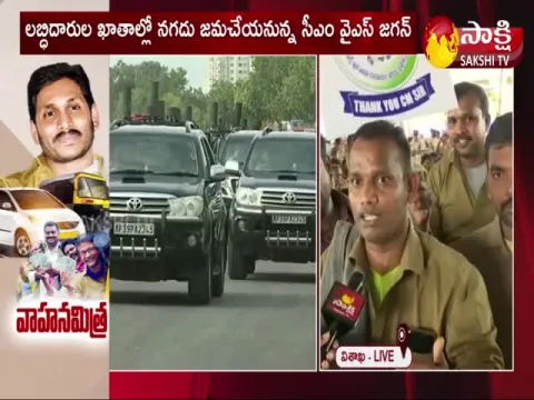 Auto Drivers Great Words About AP CM YS Jagan