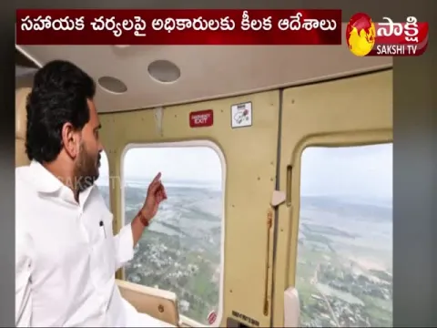 CM YS Jagan Aerial Survey Of Flood Affected Areas In Polavaram And Dhavaleswaram