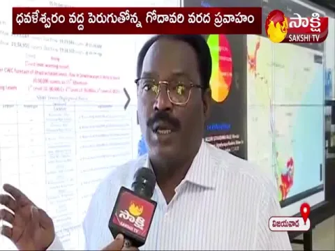 Godavari Floods Live Updates From Control Room