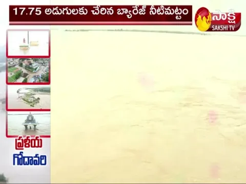 Huge Flood Water Inflow To Dowleswaram Barrage