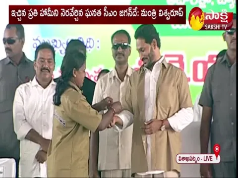 Woman Auto Driver Tied Rakhi To CM YS Jagan
