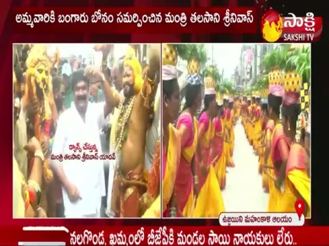 Minister Talasani Srinivas Yadav Teenmaar Dance At Secunderabad Bonalu 2022