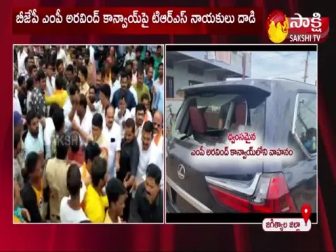 TRS Activists Stones Pelted On Nizamabad MP Arvinds Convoy In Jagtial