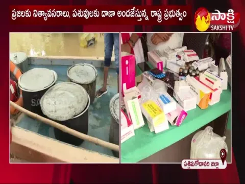 Flood Water Blocking At Yalamanchili Village In West Godavari District