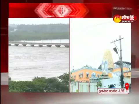 Heavy Flood Water In Bhadrachalam