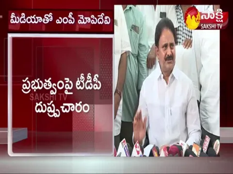 MP Mopidevi Venkataramana Serious On Chandrababu 