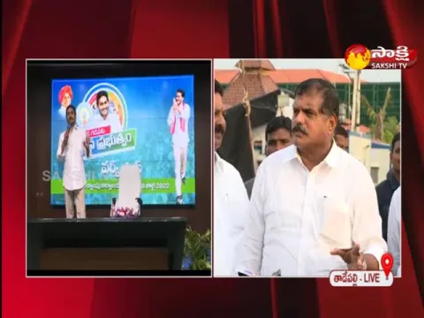 AP Minister Botsa Satyanarayana And Ambati Rambabu Press Meet At Tadepalli