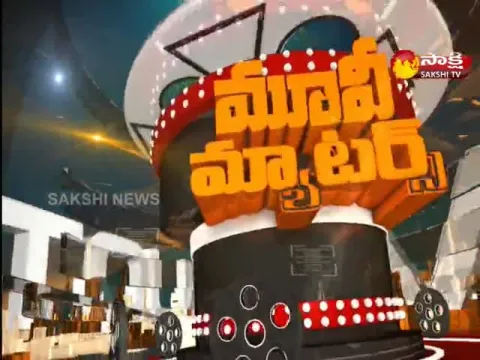 Movie Matters 17 July 2022