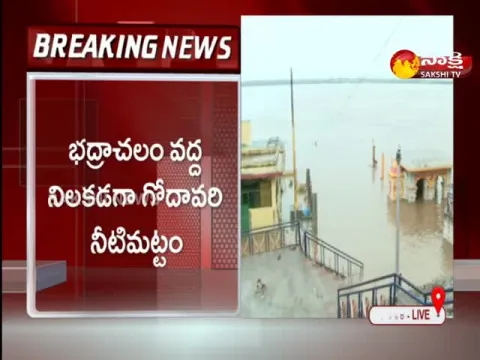Present Godavari River Water Levels In Bhadrachalam