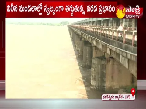 Godavari Floods At Dhavaleswaram Bridge