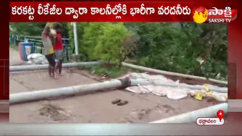 Rescue Operation In Bhadrachalam