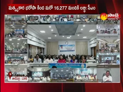 Kakinada Beneficiary Grate Words About CM Jagan 