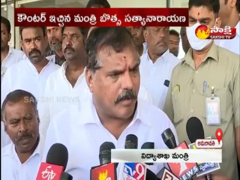 Minister Botsa Satyanarayana Sensational Comments On Puvvada Ajay Kumar