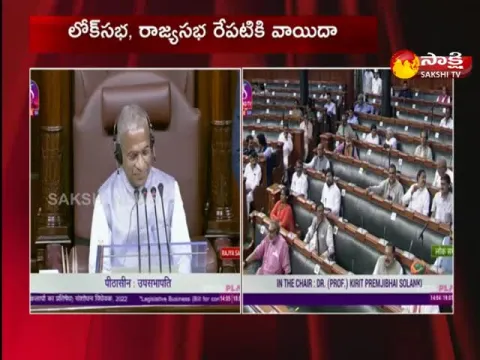 Monsoon Session Of Parliament 2022 Day 2 Latest Highlights