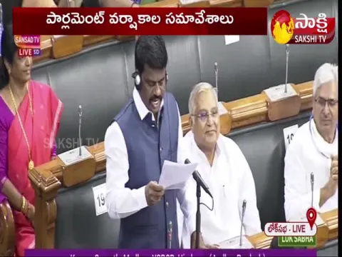 Opposition Parties Agitation In Lok Sabha