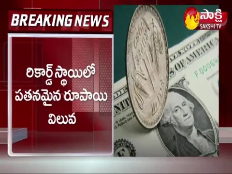 Indian Rupee Value Declined 