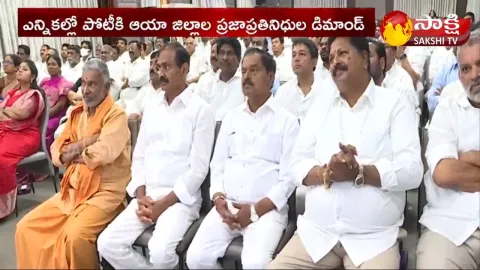 Graduate MLC Elections In Andhra Pradesh